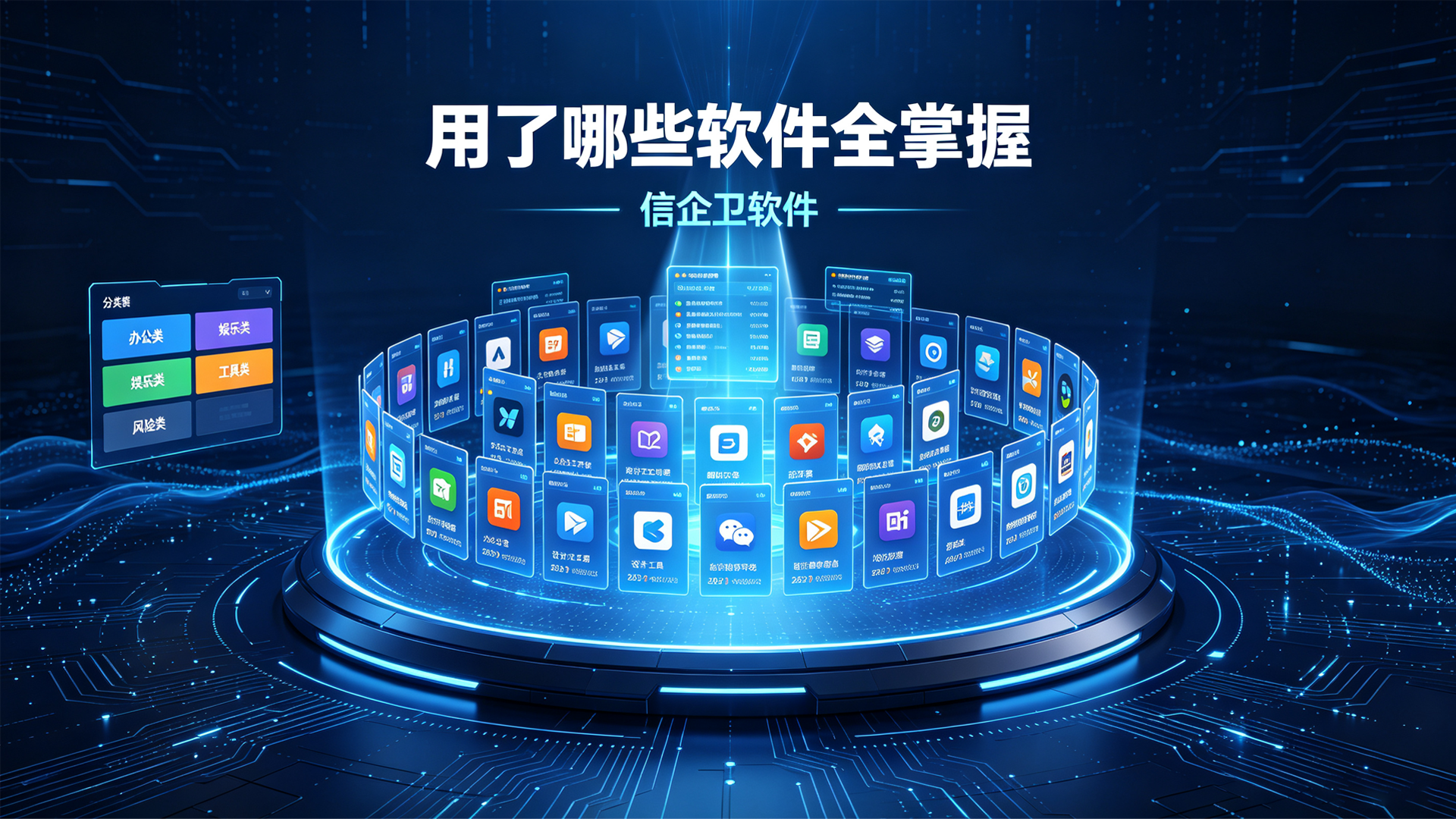 文章配图 (1)0120260821.png