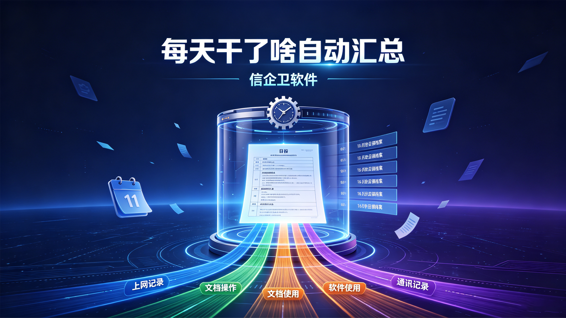 文章配图 (3)0320260821.png
