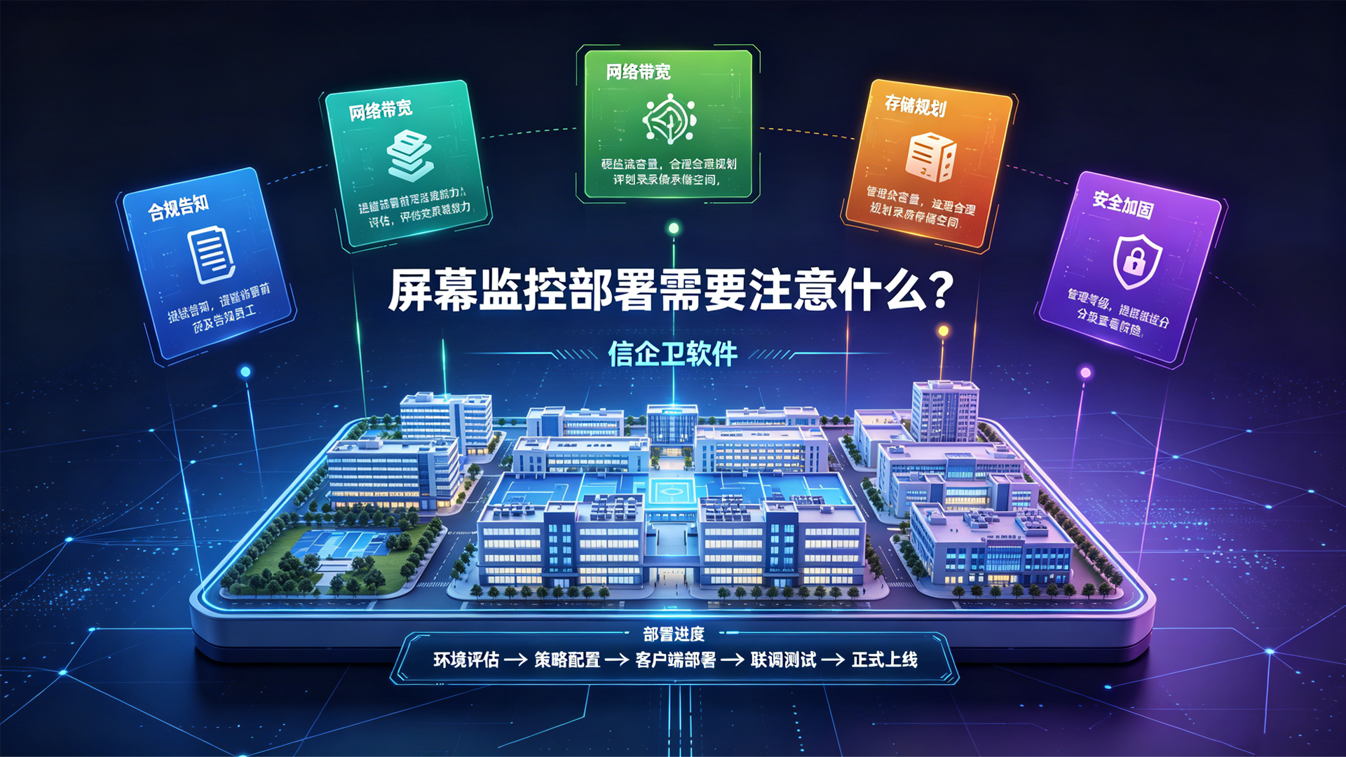 文章配图 (4)0420260822.png