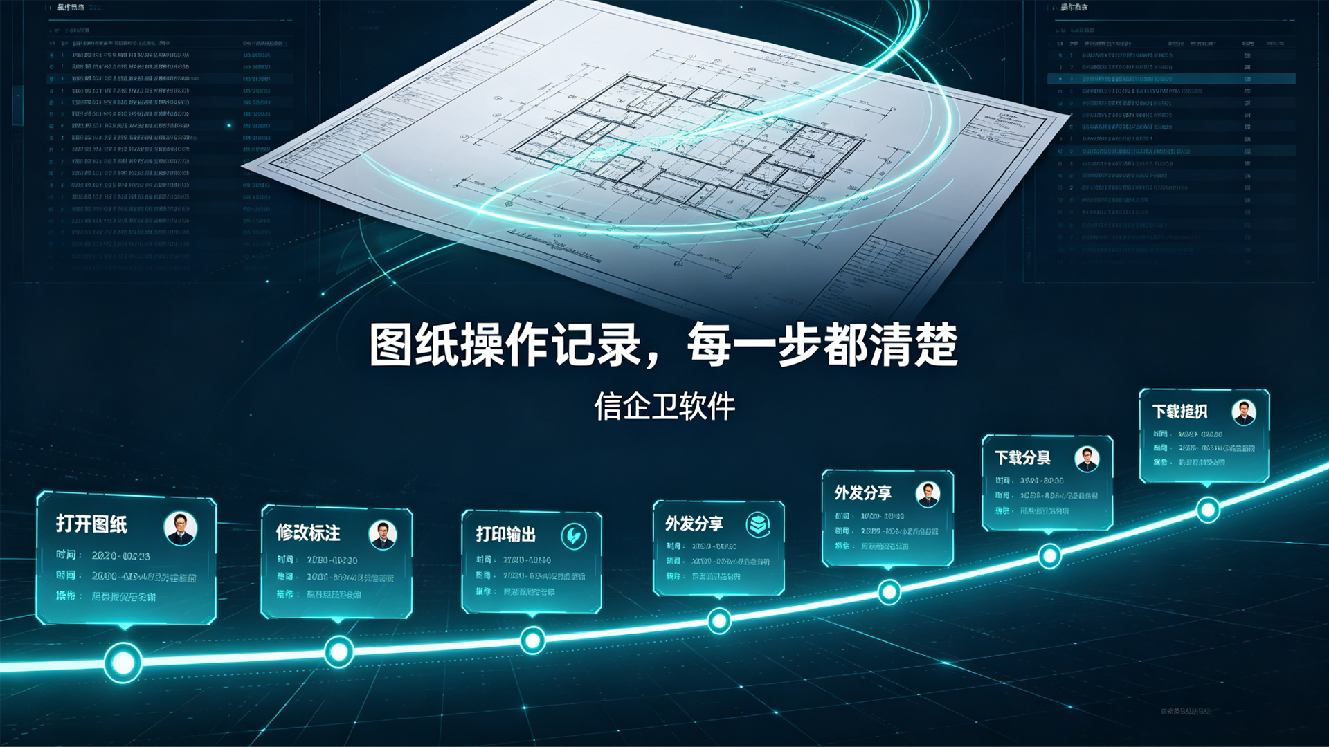 文章配图 (3)0320260822.png