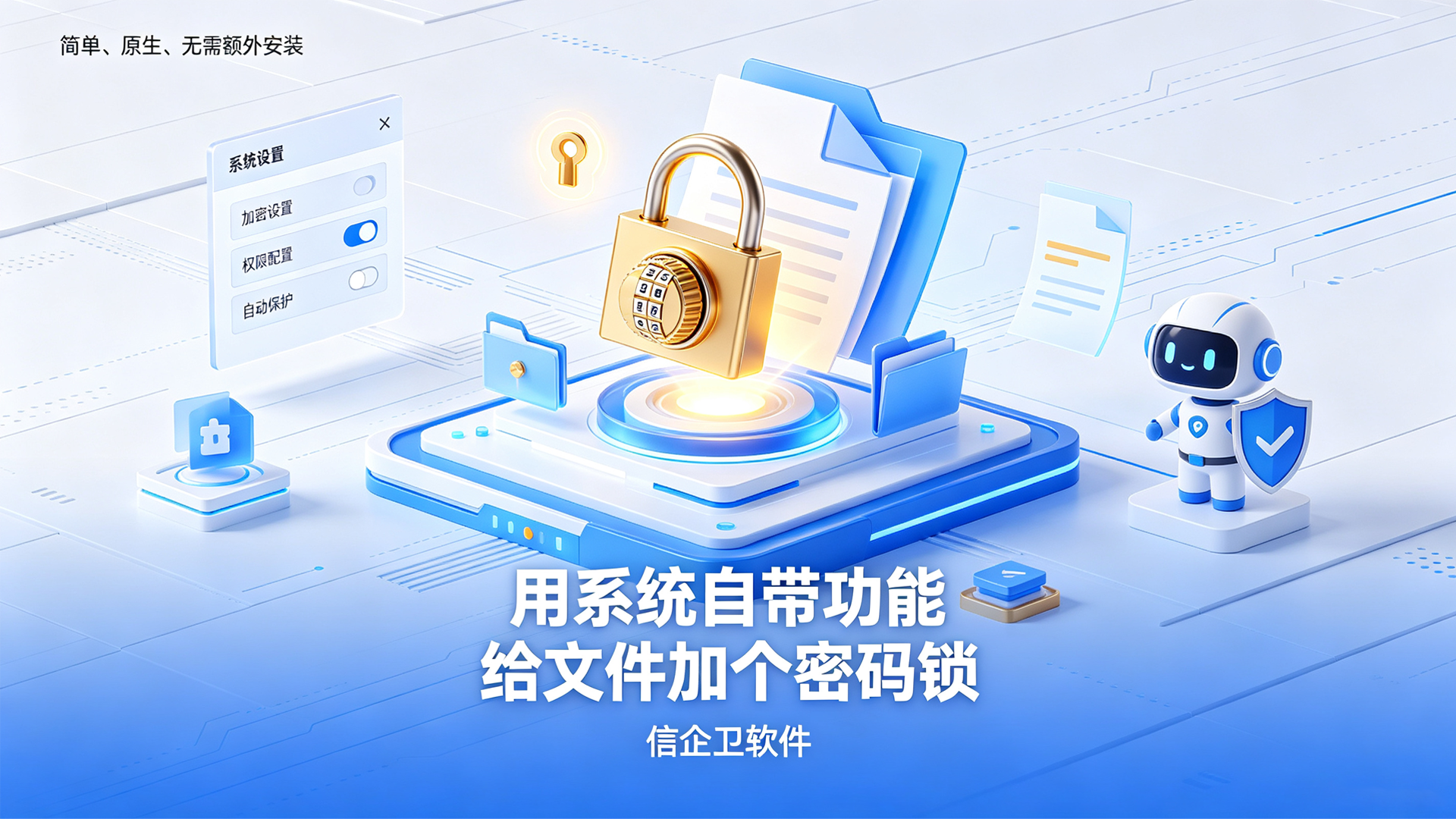 文章配图 (1)0120260822.png