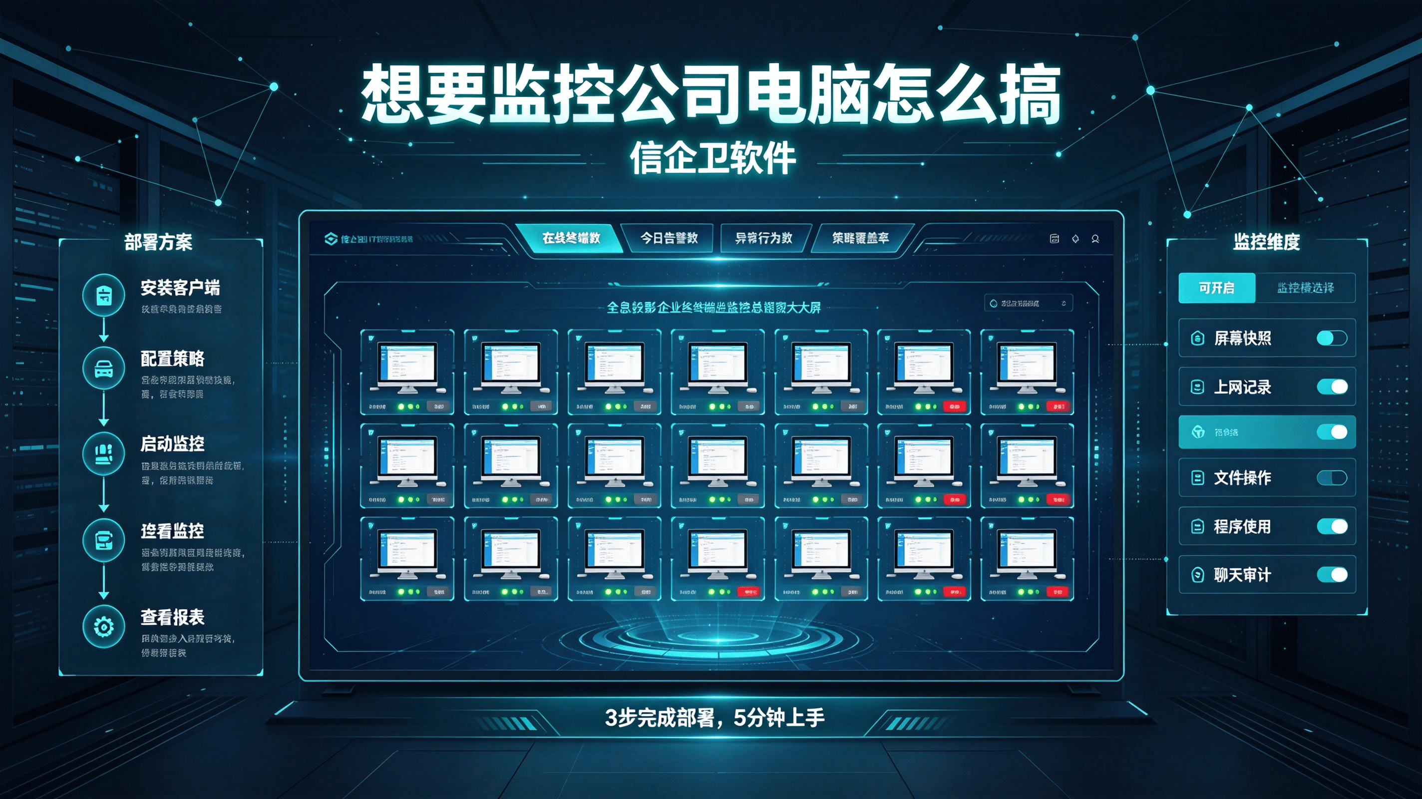 生成科技风文章配图.png