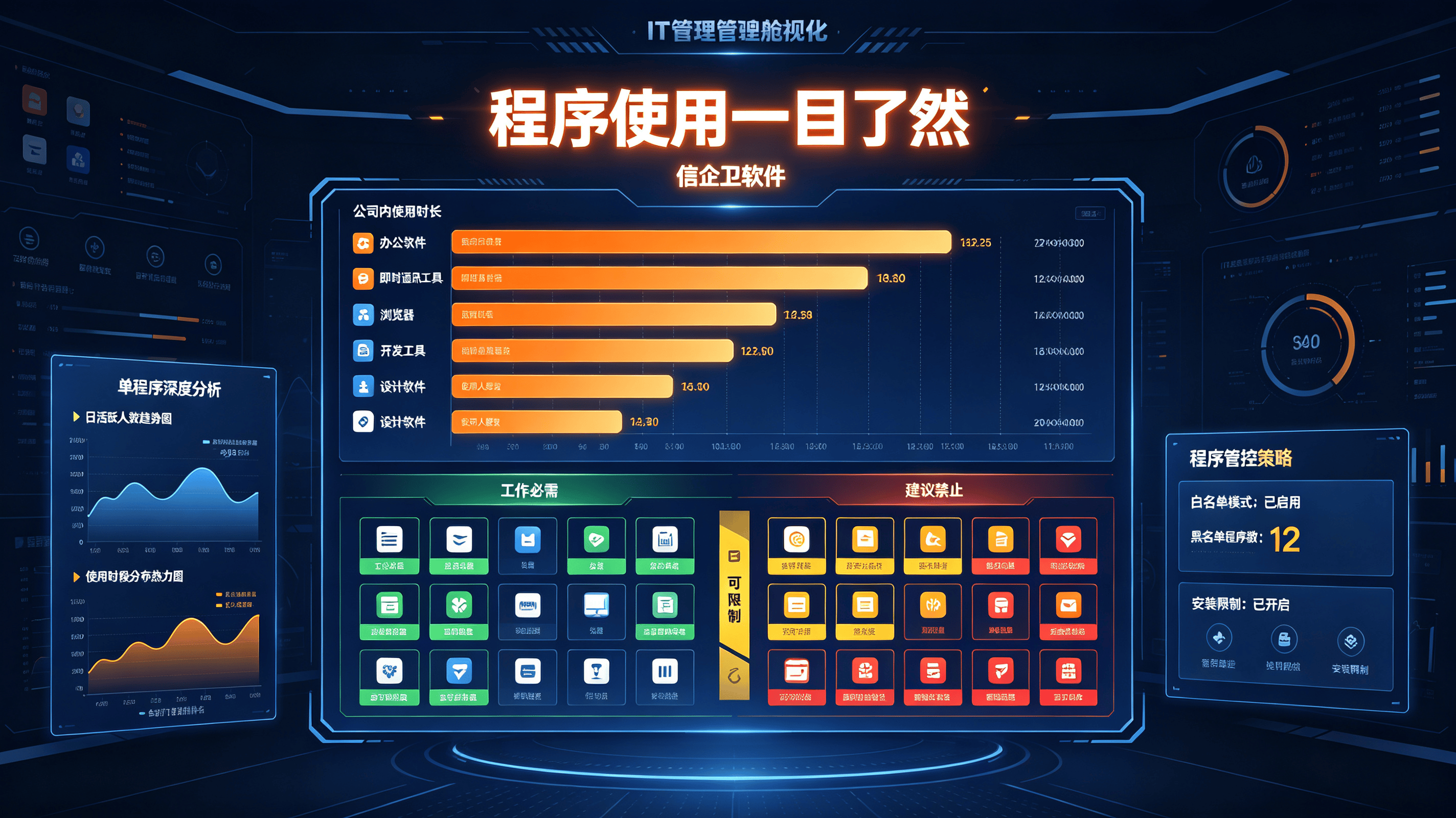 生成科技风文章配图 (3).png