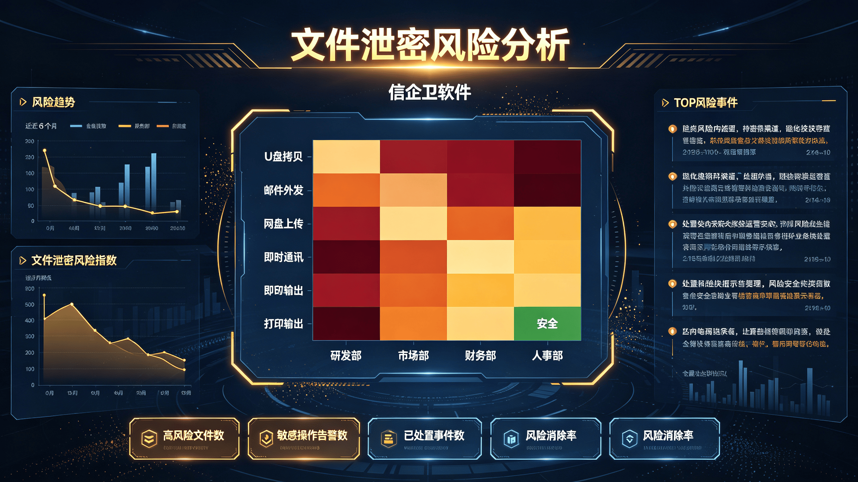 生成科技风文章配图 (3).png