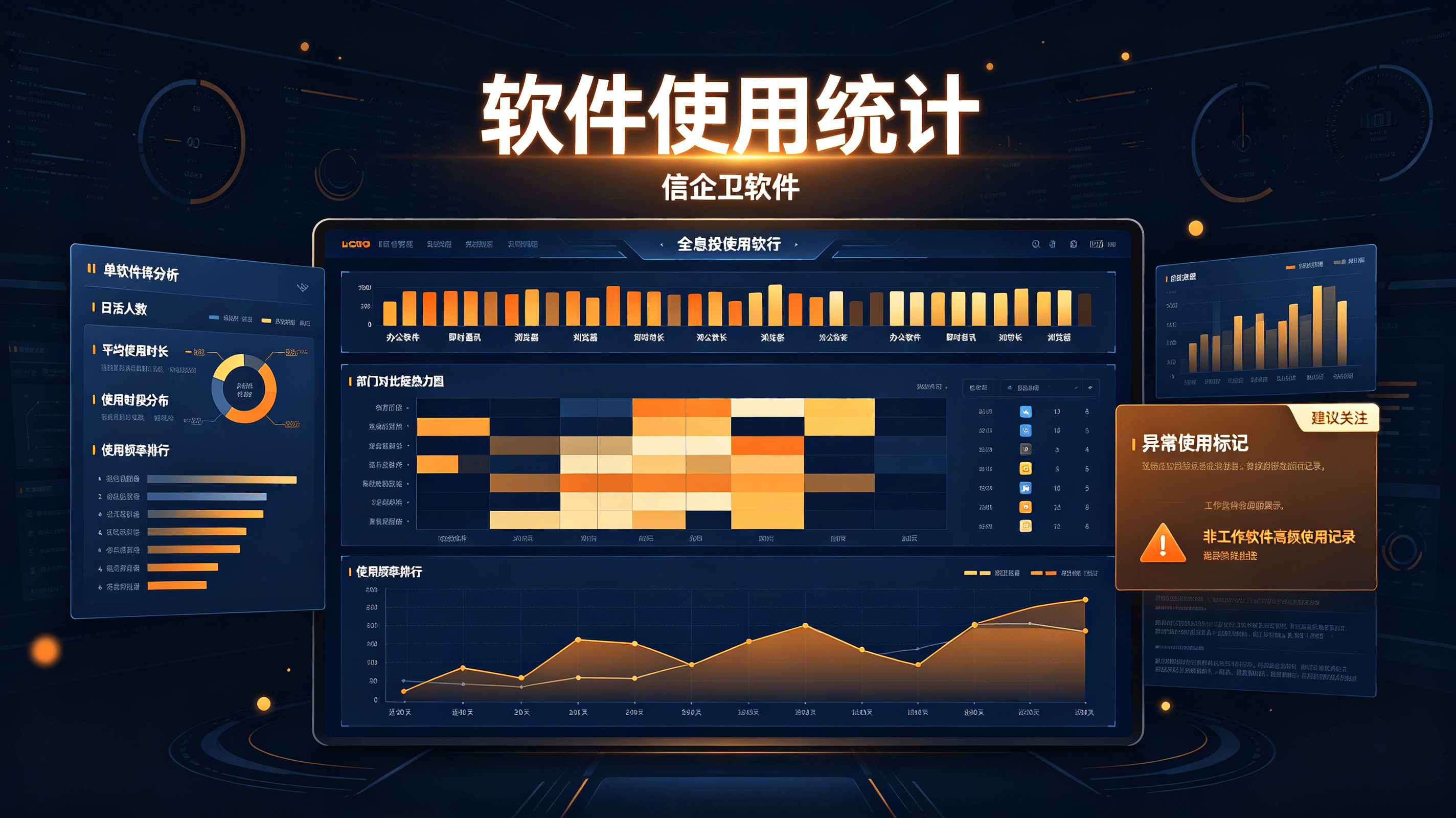 生成科技风文章配图 (3).png