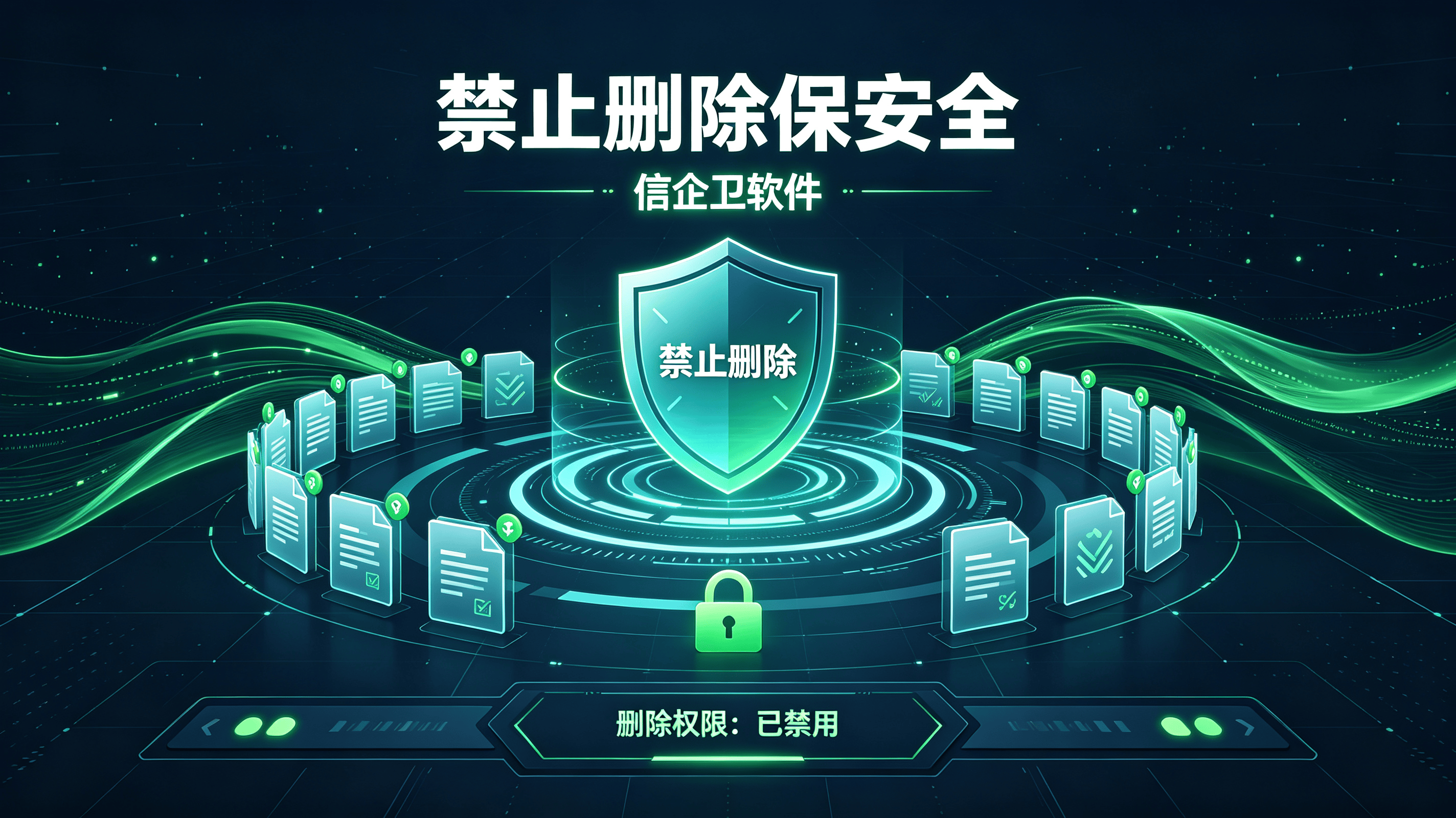 生成科技风文章配图 (2).png
