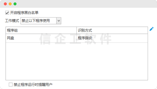 上网行为管理软件哪家强?分享八款主流的上网行为管理软件，热门