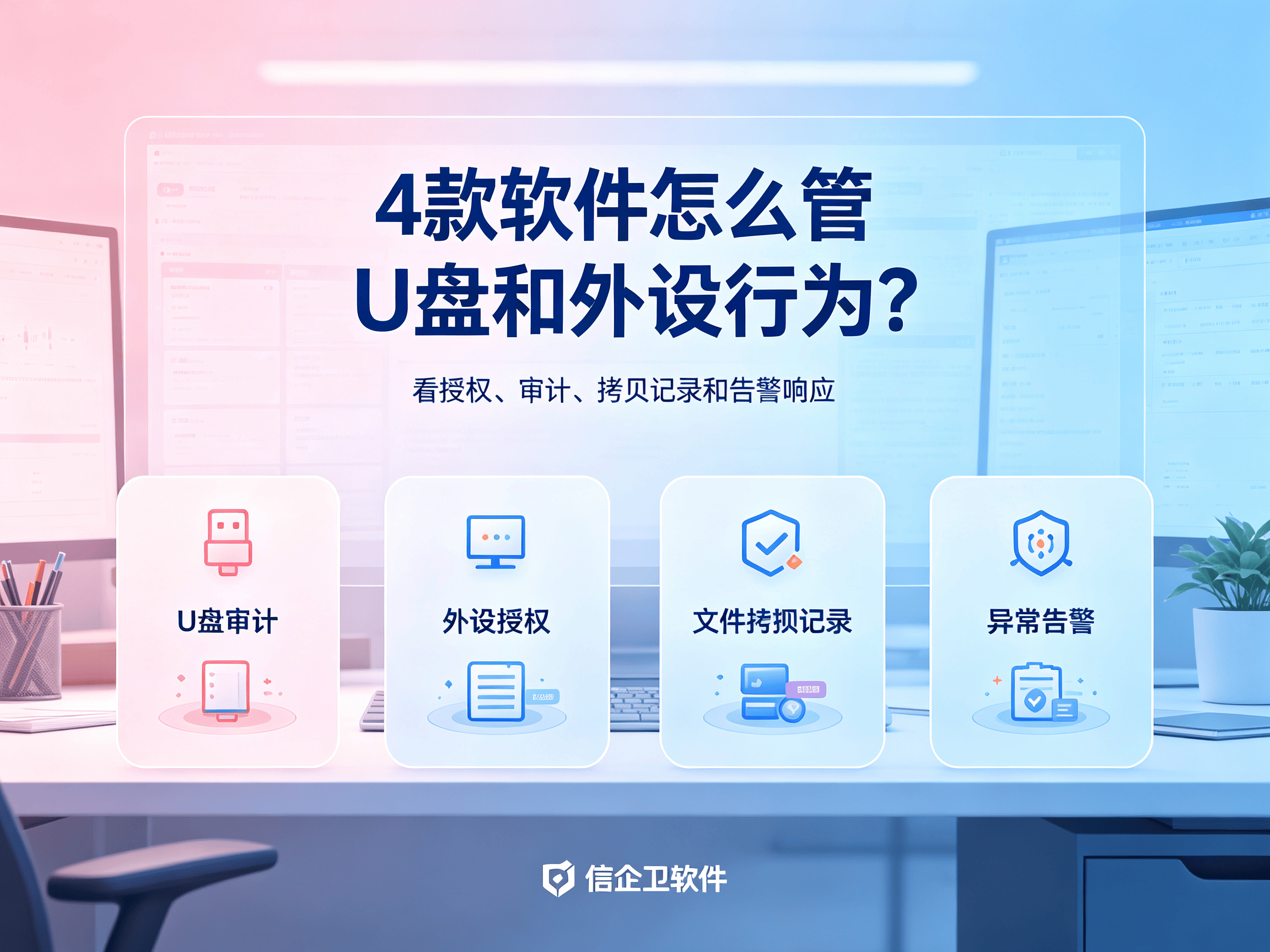 文章配图-2