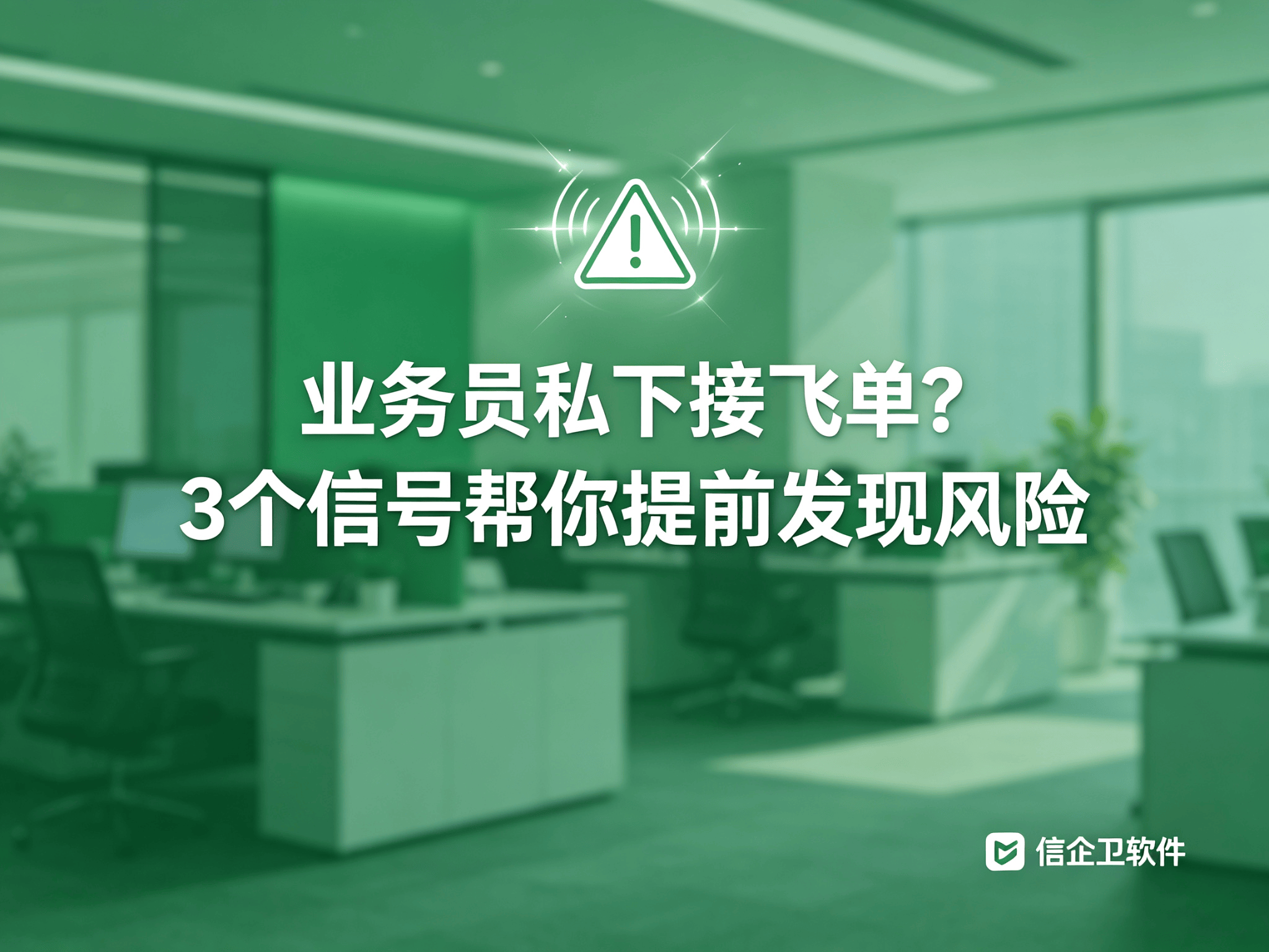 文章配图-1