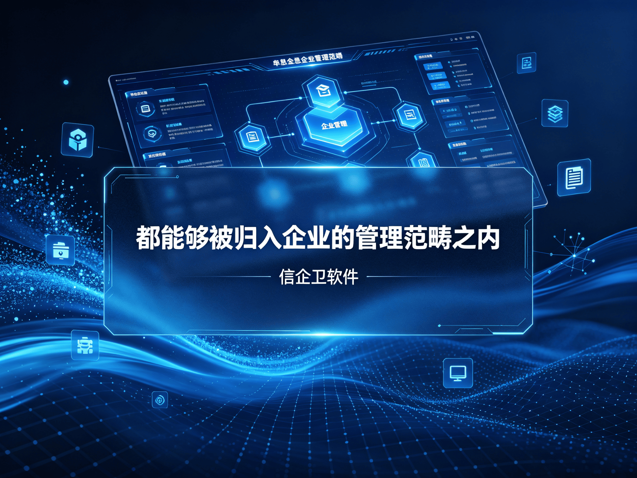 文章配图-1