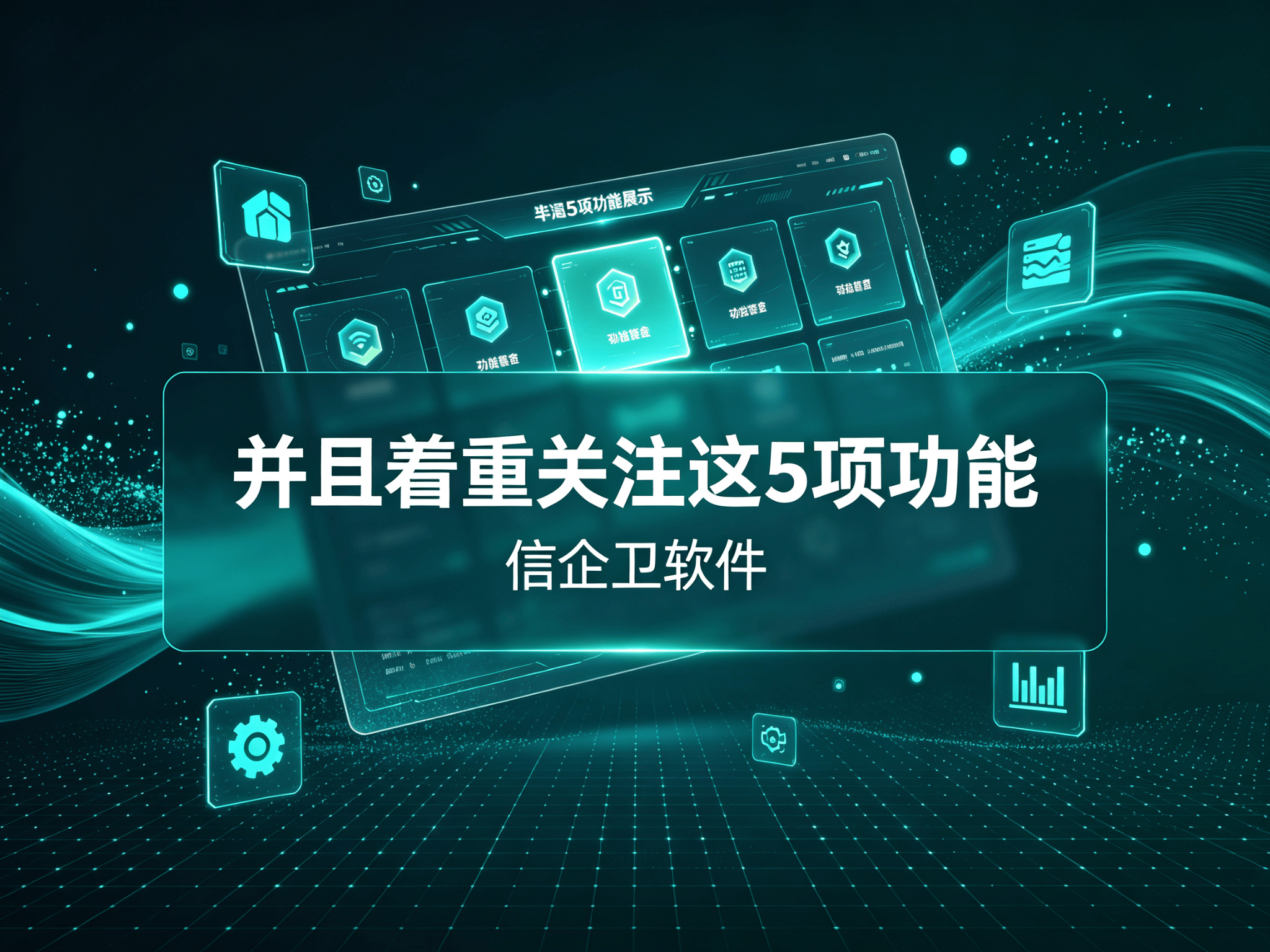 文章配图-1
