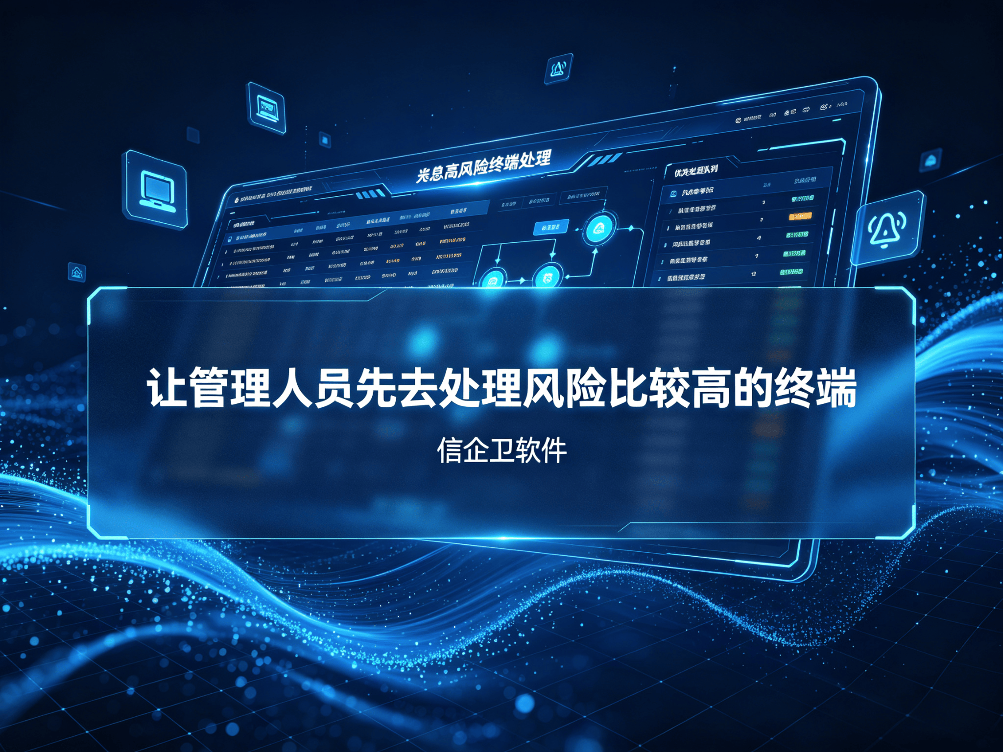 文章配图-1