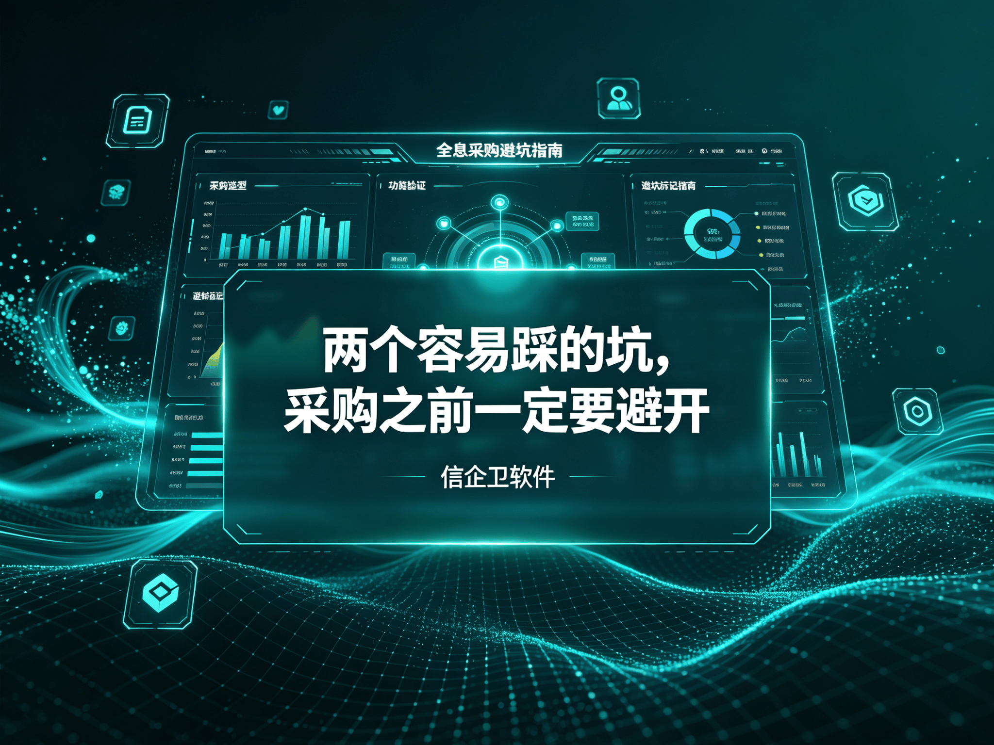文章配图-1