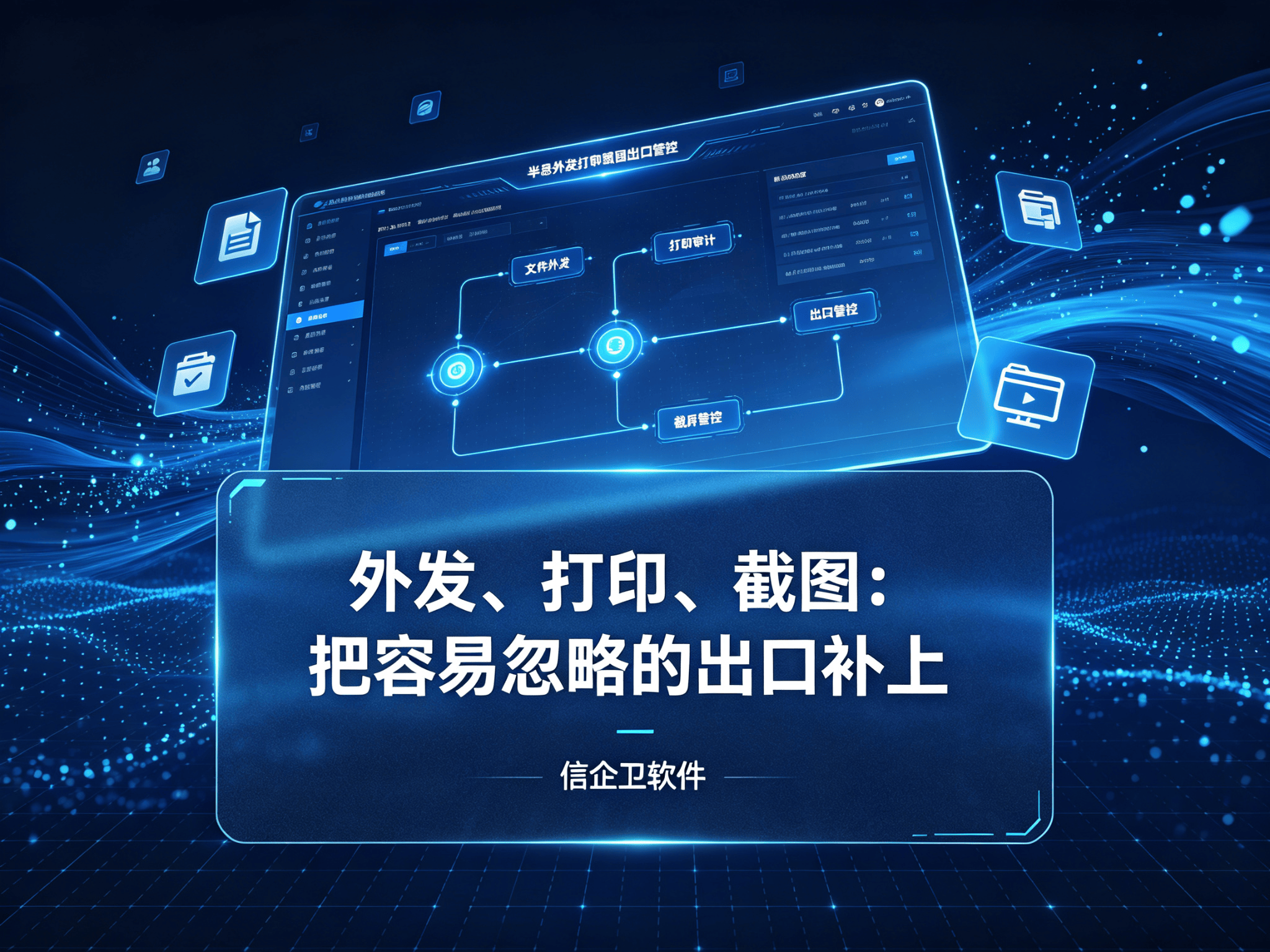 文章配图-1