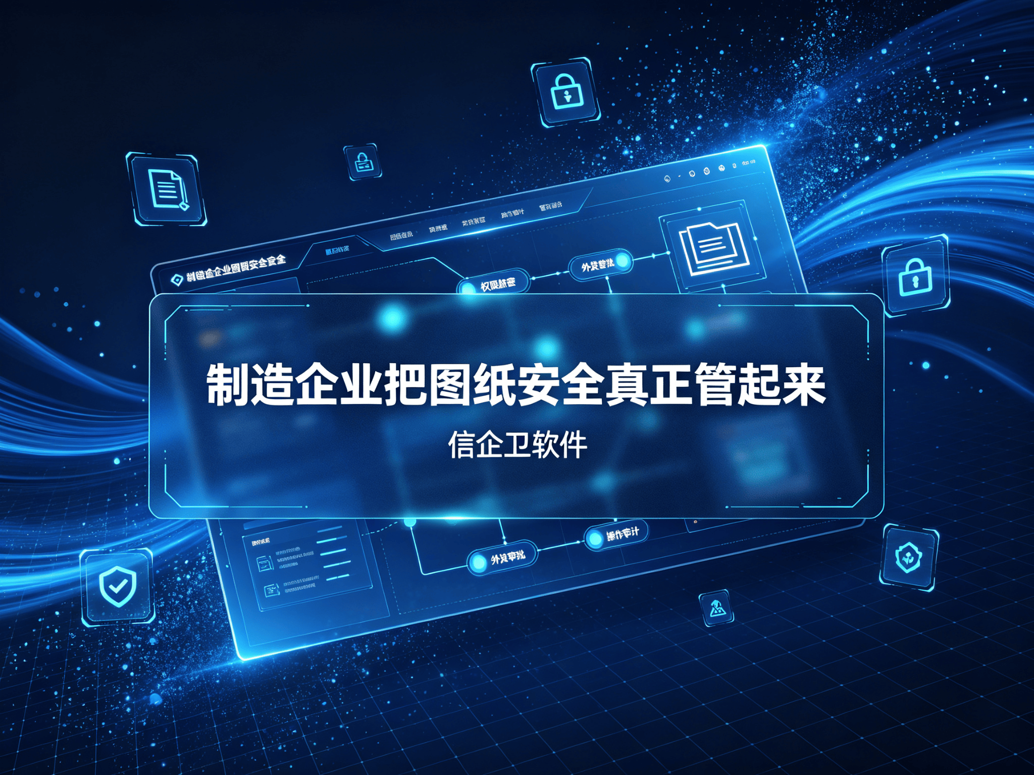 文章配图-1