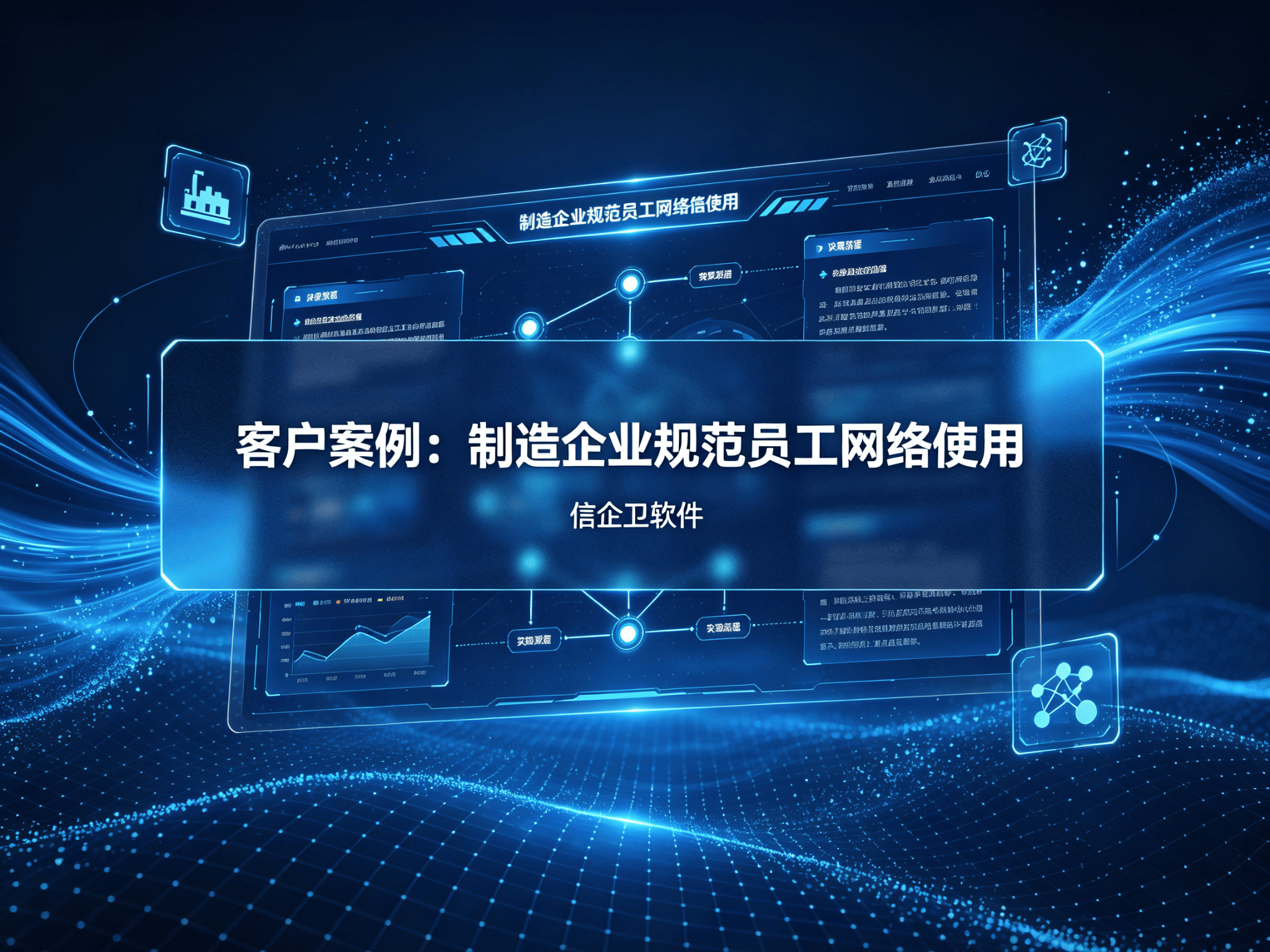 文章配图-1