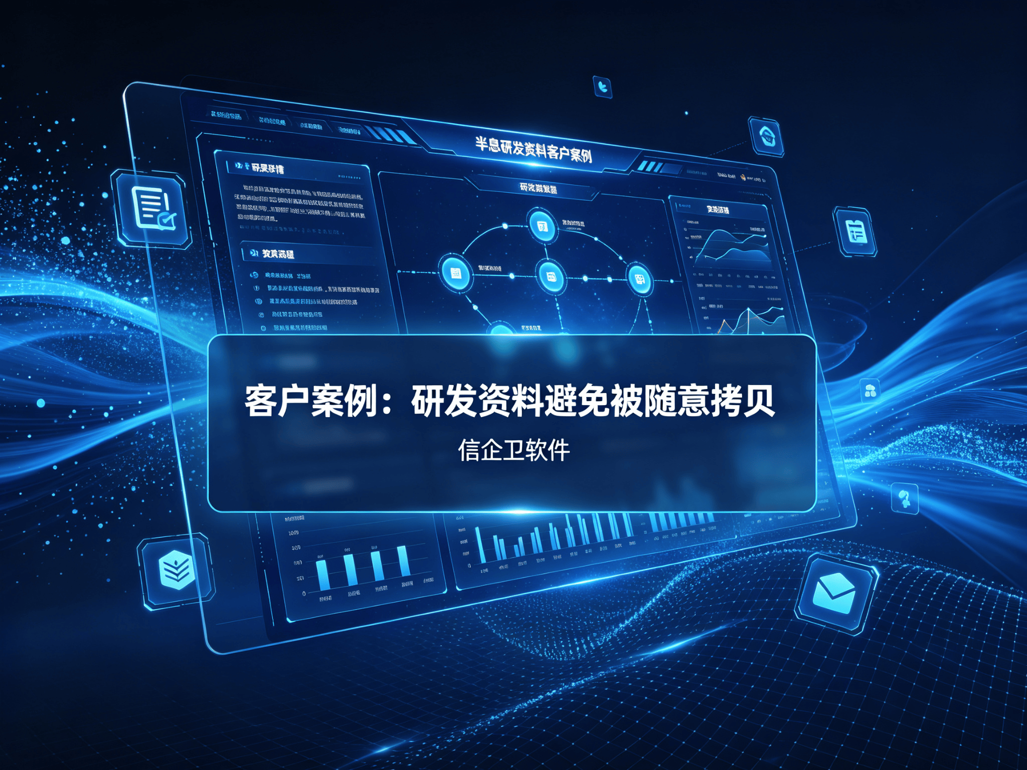 文章配图-1