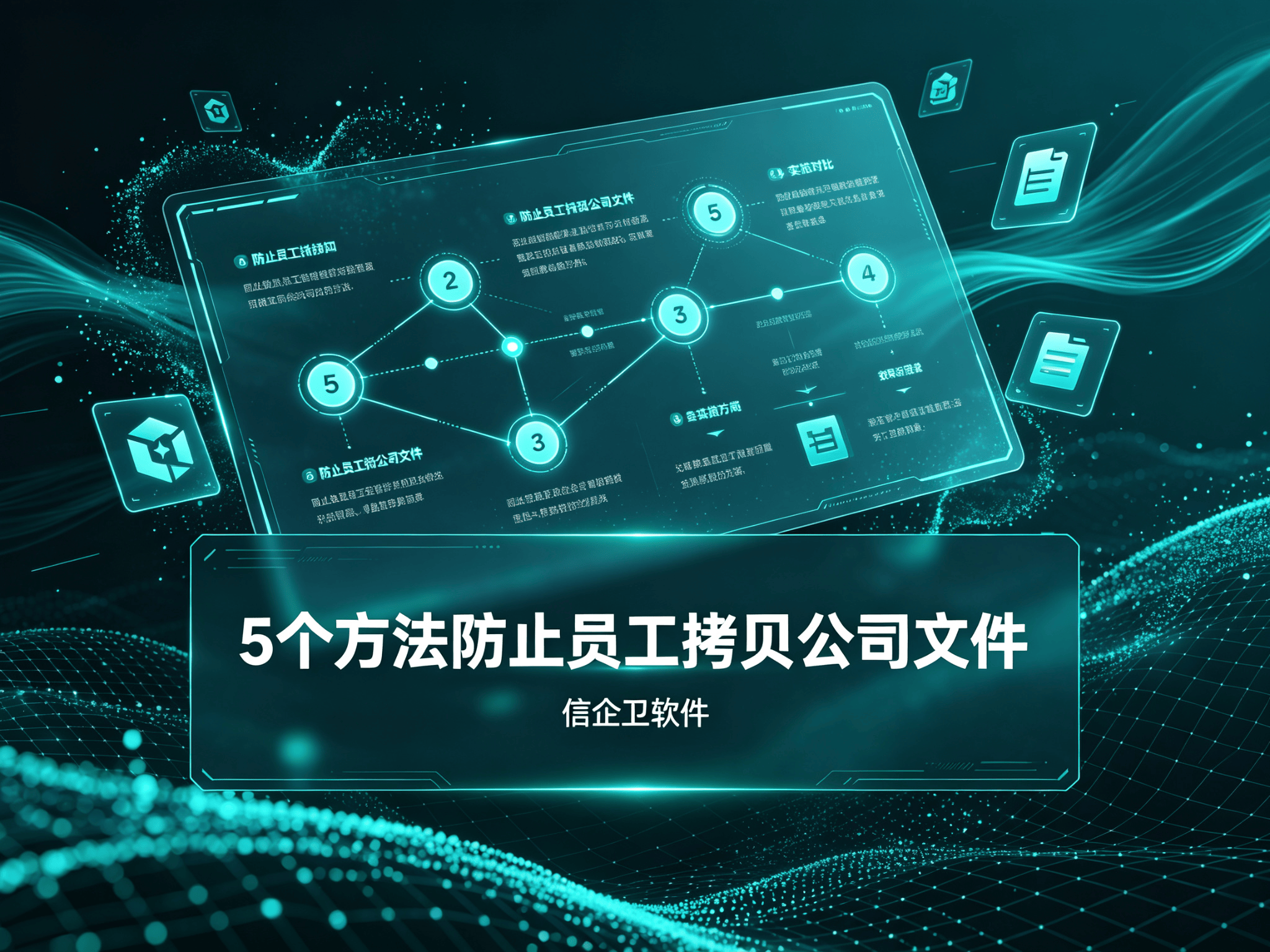 文章配图-1