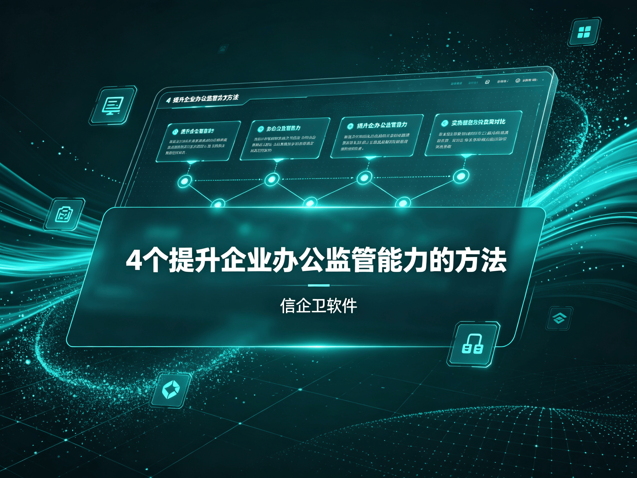 文章配图-1