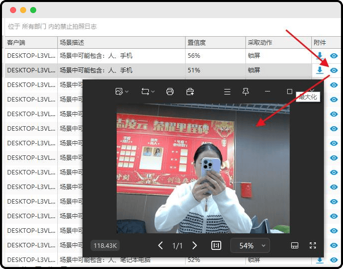 防泄密软件怎么应对员工资料外泄？10个企业数据防护管理技巧