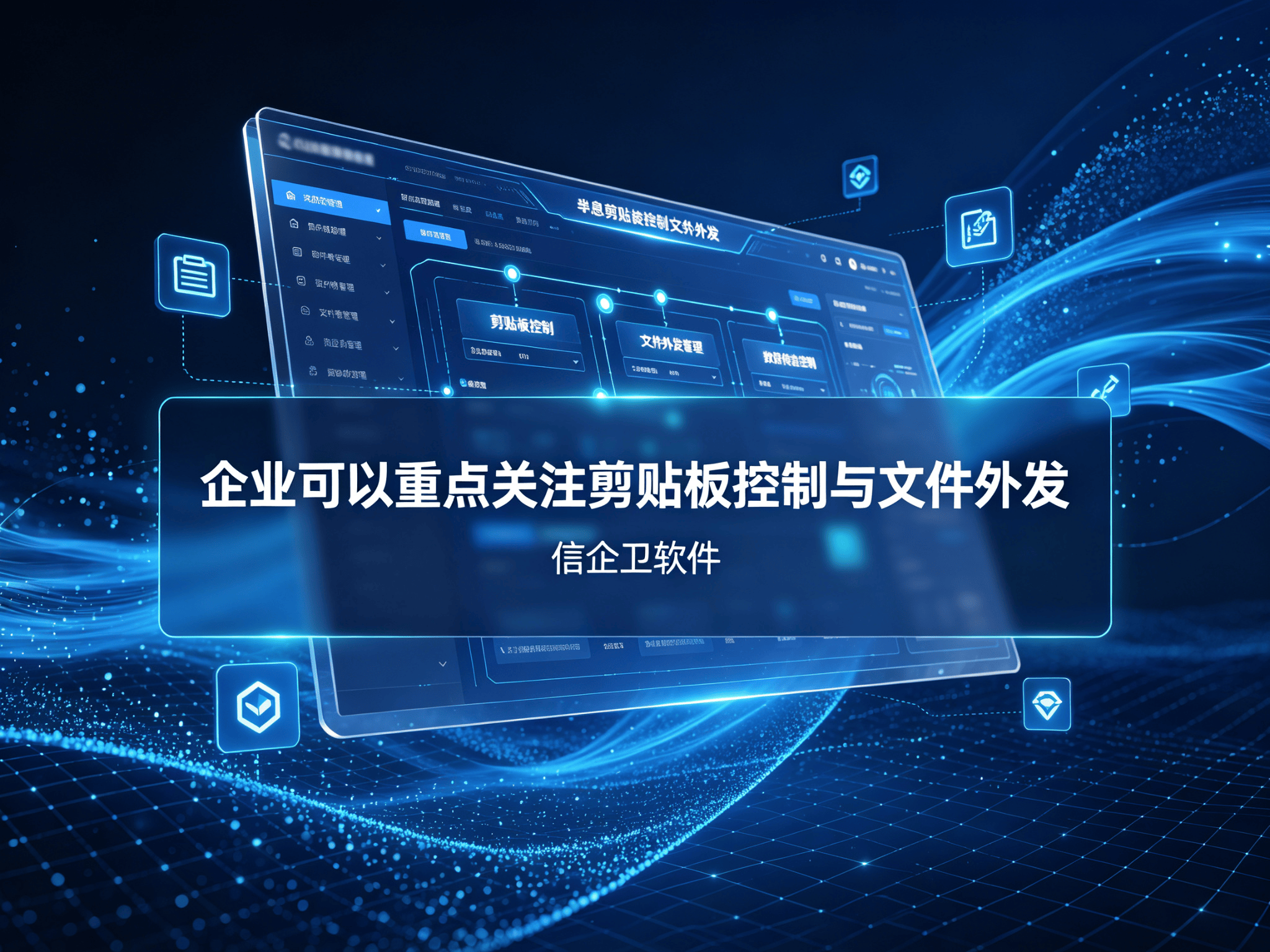 文章配图-1