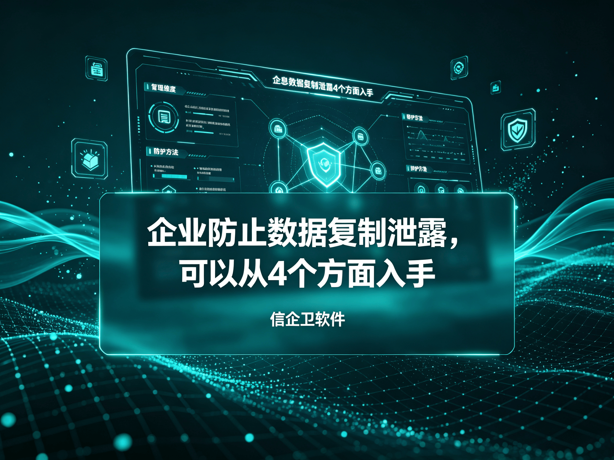 文章配图-1