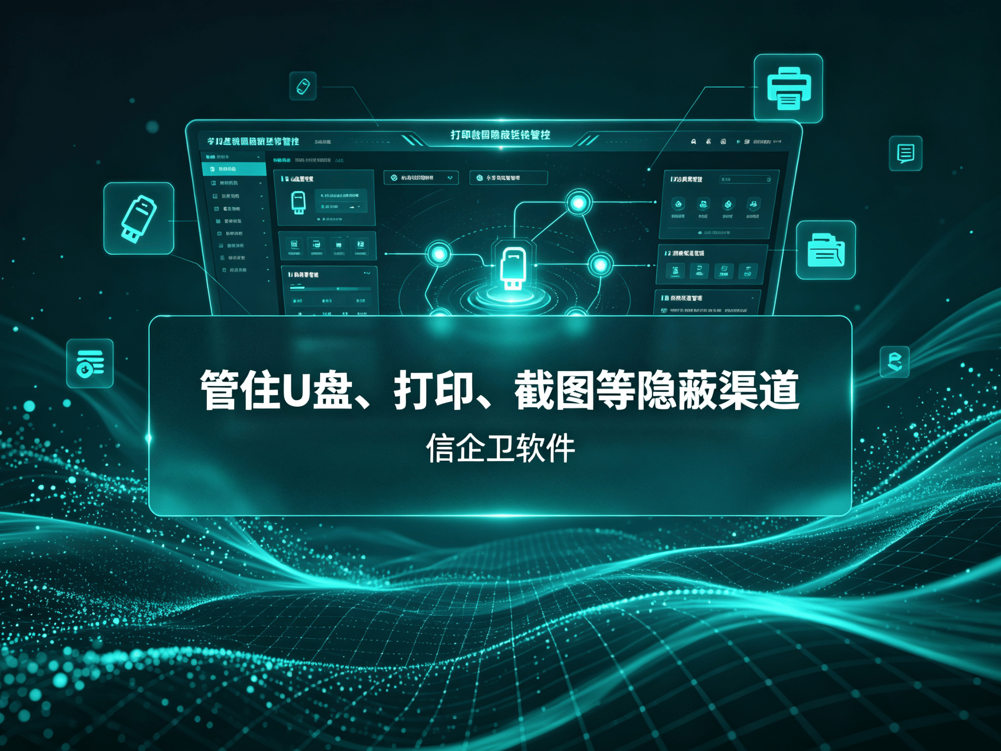 文章配图-1