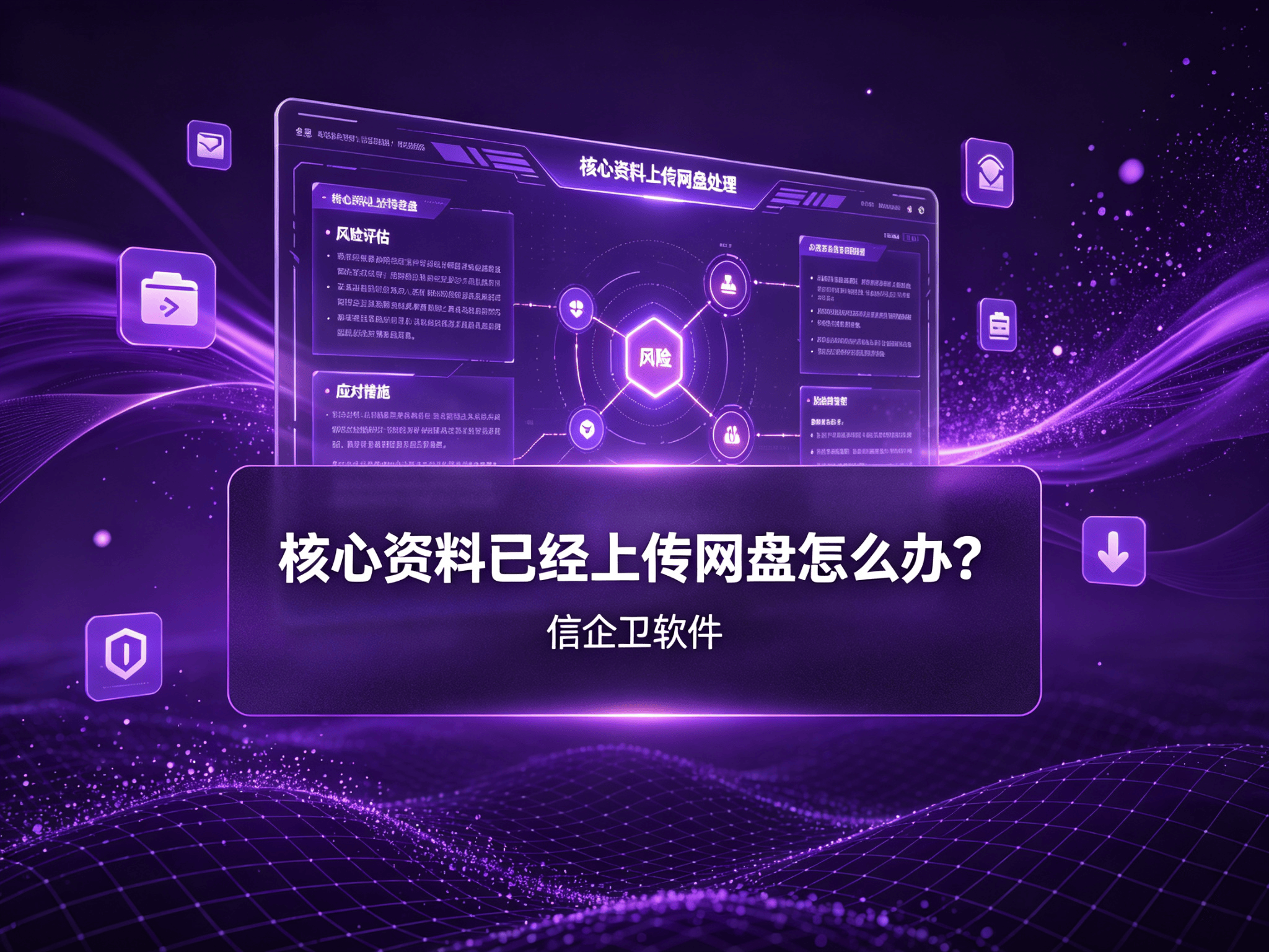 文章配图-1