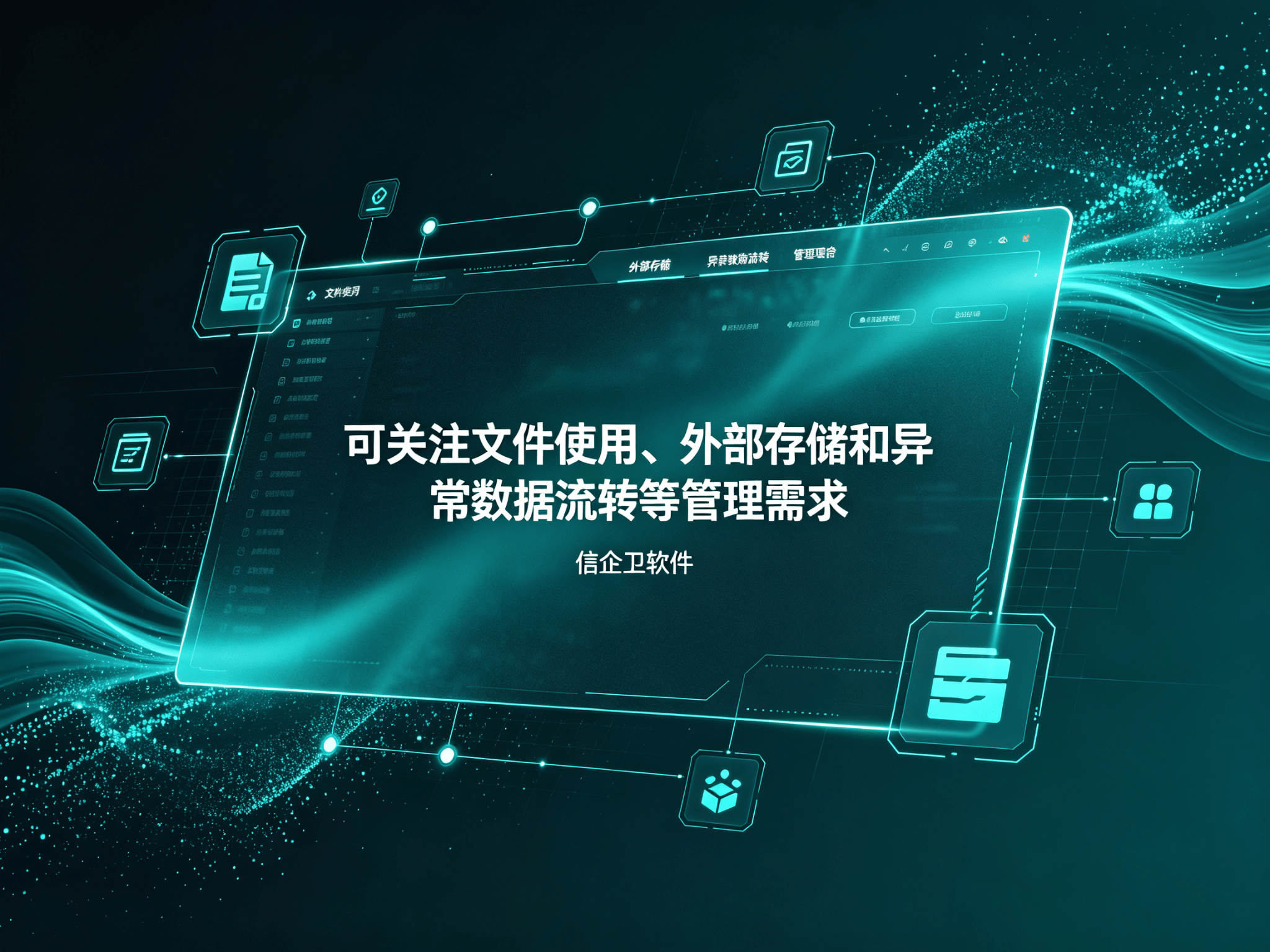 文章配图-1