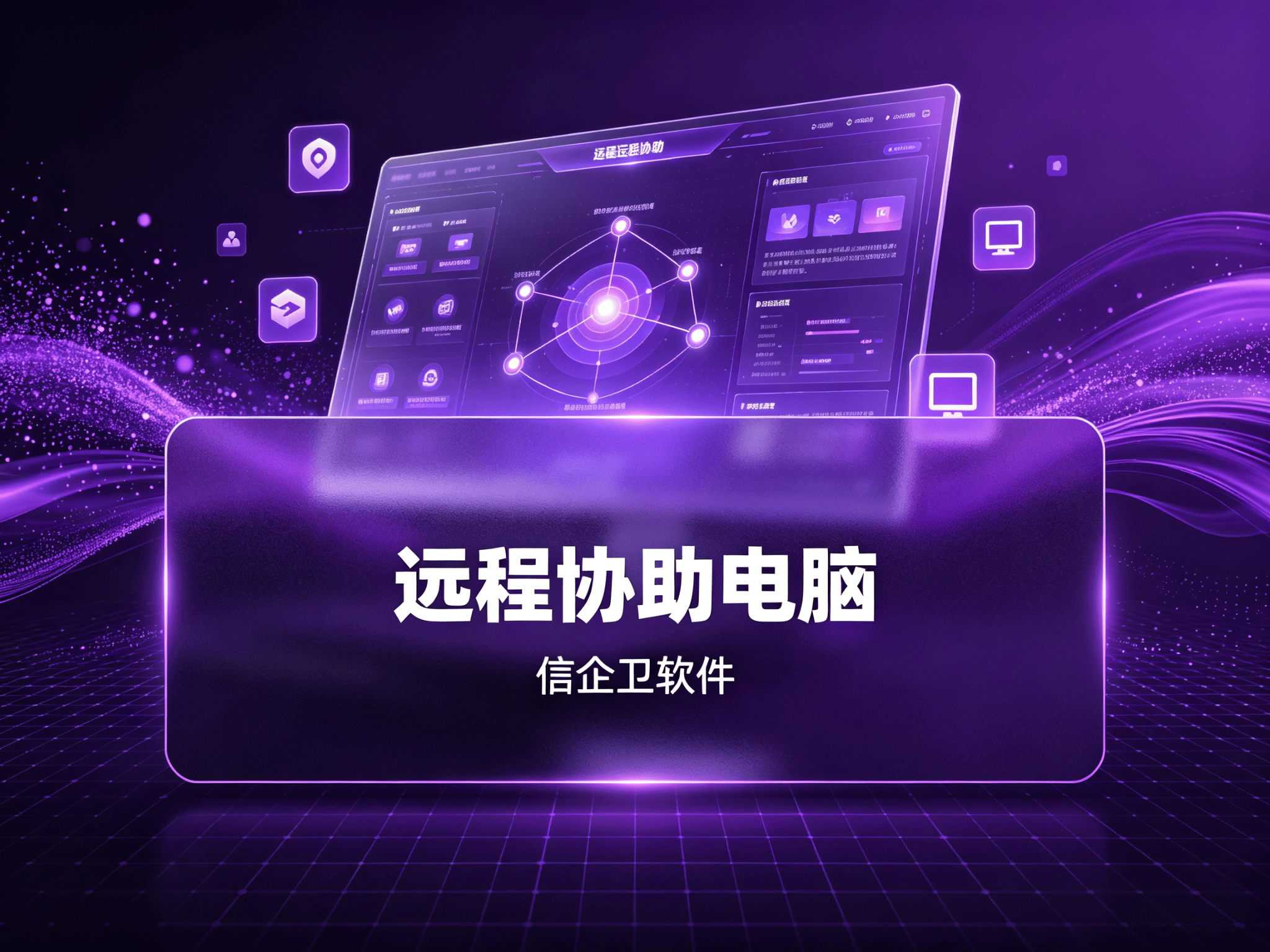文章配图-1