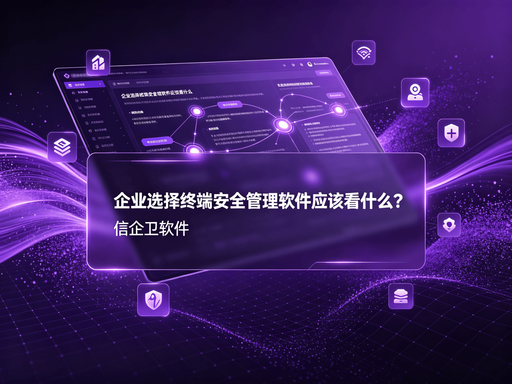 文章配图-1