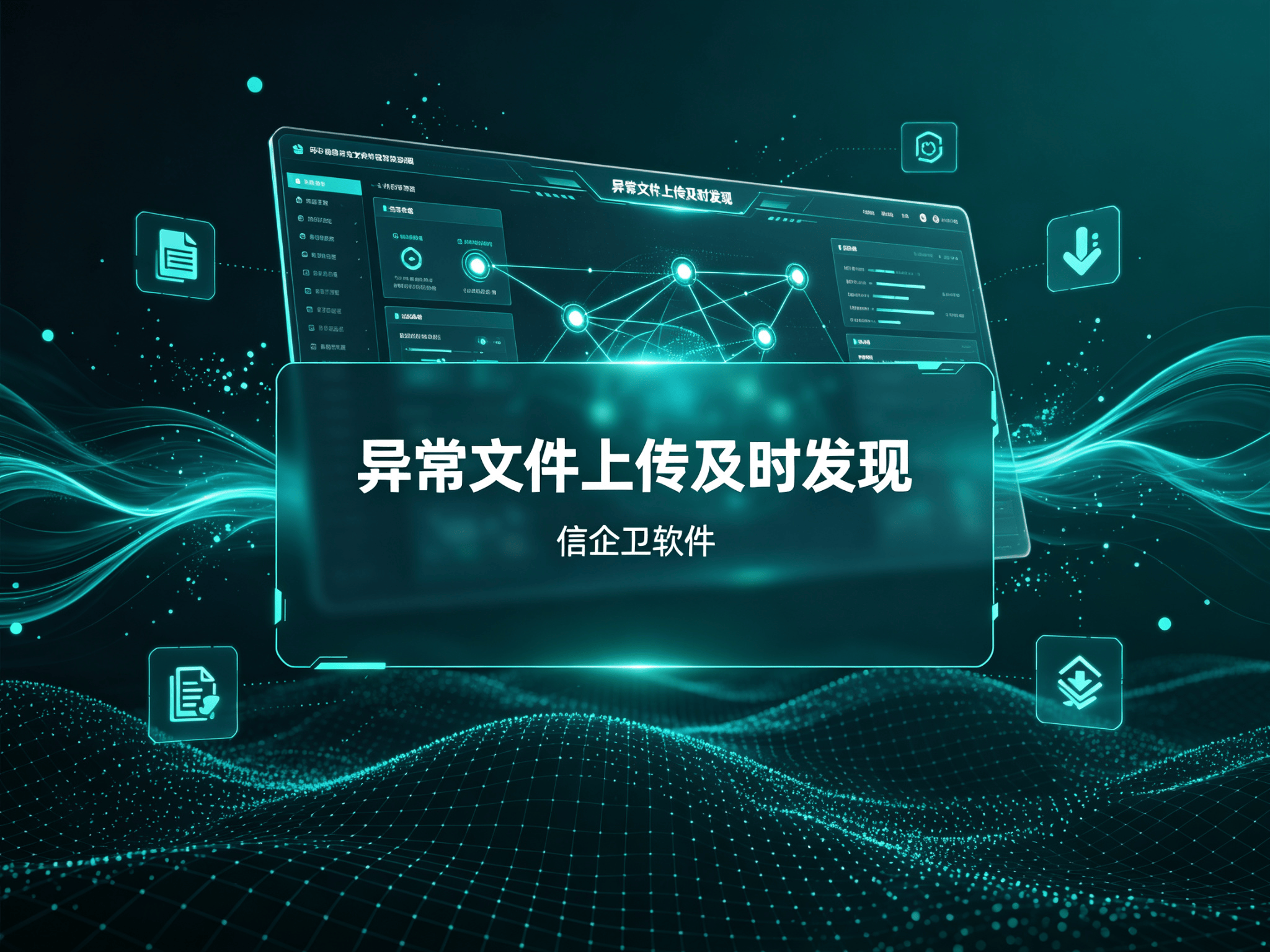 文章配图-1