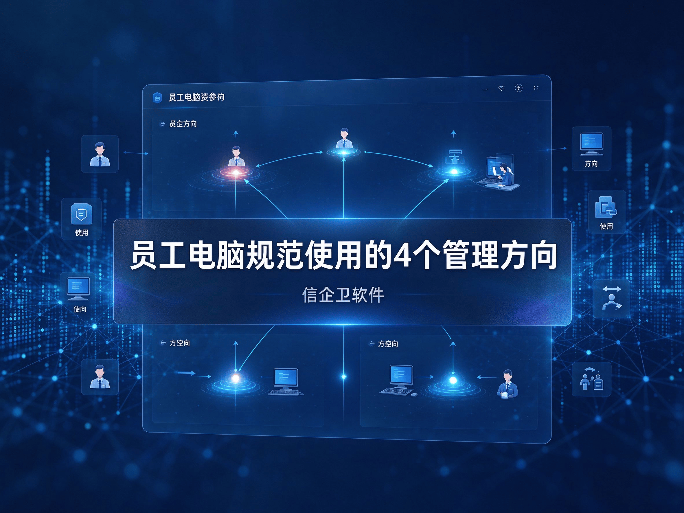文章配图-1