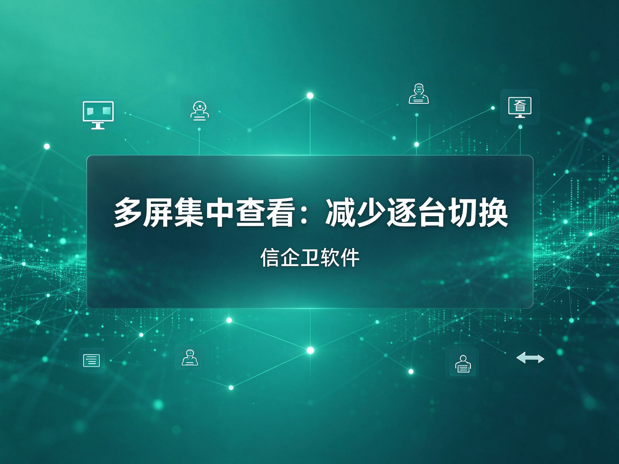 文章配图-1